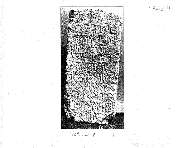 م-ب-659